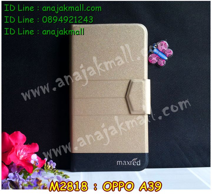 เคส OPPO a39,รับสกรีนเคสฝาพับออปโป a39,สกรีนเคสการ์ตูนออปโป a39,รับพิมพ์ลายเคส OPPO a39,เคสหนัง OPPO a39,เคสไดอารี่ OPPO a39,พิมพ์เคสแข็งออปโป a39,เคสพิมพ์ลาย OPPO a39,บัมเปอร์เคสออปโป a39,กรอบโลหะลายการ์ตูนออปโป a39,สั่งสกรีนเคส OPPO a39,พิมพ์เคส OPPO a39,เคสฝาพับ OPPO a39,เคสโรบอท OPPO a39,เคสซิลิโคนฟิล์มสี OPPO a39,รับสกรีนเคสฝาพับออปโป a57,สกรีนเคสการ์ตูนออปโป a57,รับพิมพ์ลายเคส OPPO a57,เคสหนัง OPPO a57,เคสไดอารี่ OPPO a57,พิมพ์เคสแข็งออปโป a57,เคสพิมพ์ลาย OPPO a57,บัมเปอร์เคสออปโป a57,กรอบโลหะลายการ์ตูนออปโป a57,เคสสกรีนลาย OPPO a39,เคสยาง OPPO a39,เคสซิลิโคนพิมพ์ลาย OPPO a39,สั่งทำการ์ตูนเคสออปโป a39,สกรีนเคส 3 มิติ ออปโป a39,เคสแข็งพิมพ์ลาย OPPO a39,เคสยางคริสตัลติดแหวน OPPO a39,เคสบั้มเปอร์ OPPO a39,เคสประกอบ OPPO a39,ซองหนัง OPPO a39,เคสลาย 3D oppo a39,ซองหนังออปโป a39,เคสหนังการ์ตูนออปโป a39,เคสโรบอทกันกระแทก OPPO a57,กรอบมิเนียมสกรีน OPPO a57,บัมเปอร์อลูมิเนียมออปโป a57,เคสกรอบบัมเปอร์ออปโป a57,กรอบหนังโชว์เบอร์ OPPO a57,เคสบัมเปอร์สกรีนลาย OPPO a57,เคสแต่งเพชรคริสตัลออปโป a57,เคสอลูมิเนียมออปโป a39,เคสกันกระแทก OPPO a39,เคสสะพายออปโป a39,เคสกระจกออปโป a39,เคสหนังฝาพับ oppo a39,เคสนิ่มสกรีนลาย OPPO a39,เคสแข็ง 3 มิติ oppo a39,กรอบ oppo a39,ซองหนังลายการ์ตูน OPPO a39,เคสปั้มเปอร์ OPPO a39,เคสประกบ OPPO a39,กรอบคริสตัลยาง OPPO a39,เคสสกรีน 3 มิติ oppo a39,เคสลาย 3D oppo a39,ฝาพับกระจกเงาออปโป a39,สั่งสกรีนเคส OPPO a57,พิมพ์เคส OPPO a57,เคสฝาพับ OPPO a57,เคสโรบอท OPPO a57,เคสซิลิโคนฟิล์มสี OPPO a57,เคสประกบปั้มเปอร์ OPPO a39,กรอบบัมเปอร์เคสออปโป a39,เคส 2 ชั้น กันกระแทก OPPO a39,ฝาหลังสกรีนออปโป a39,เคสประกบ OPPO a57,กรอบคริสตัลยาง OPPO a57,เคสสกรีน oppo a57,เคสลาย 3D oppo a57,เคสโรบอทกันกระแทก OPPO a39,กรอบมิเนียมสกรีน OPPO a39,บัมเปอร์อลูมิเนียมออปโป a39,เคสกรอบบัมเปอร์ออปโป a39,กรอบหนังโชว์เบอร์ OPPO a39,เคสบัมเปอร์สกรีนลาย OPPO a39,เคสแต่งเพชรคริสตัลออปโป a39,สั่งพิมพ์เคสลายการ์ตูน OPPO a39,เคสตัวการ์ตูน OPPO a39,เคสฝาพับประดับ OPPO a39,เคสหนังประดับ OPPO a39,เคสฝาพับแต่งเพชร OPPO a39,ฝาหลังกันกระแทกออปโป a39,เคสโลหะขอบอลูมิเนียมออปโป a39,เคสสายสะพาย OPPO a39,เคสคริสตัล OPPO a39,เคสสกรีนลาย OPPO a57,เคสยาง OPPO a57,เคสซิลิโคนพิมพ์ลาย OPPO a57,สั่งทำการ์ตูนเคสออปโป a57,เคสแต่งเพชร OPPO a39,เคสแต่งคริสตัล OPPO a39,เคสแข็งแต่งเพชร OPPO a39,เคสขวดน้ำหอม OPPO a39,พิมพ์แข็งการ์ตูนออปโป a39,กรอบโลหะ OPPO a39,เคสขอบอลูมิเนียม OPPO a39,เคสหูกระต่าย OPPO a39,เคสห้อยคอ OPPO a39,สั่งพิมพ์เคสลายการ์ตูน OPPO a57,เคสตัวการ์ตูน OPPO a57,เคสฝาพับประดับ OPPO a57,เคสหนังประดับ OPPO a57,เคสฝาพับแต่งเพชร OPPO a57,ฝาหลังกันกระแทกออปโป a57,เคสโลหะขอบอลูมิเนียมออปโป a57